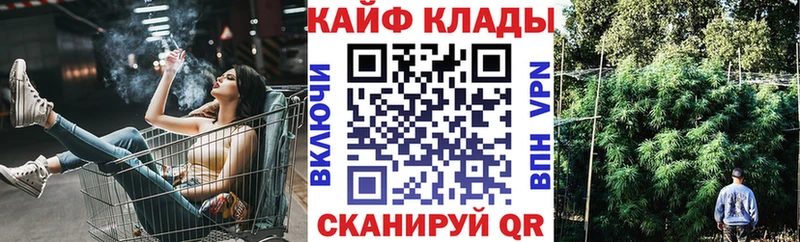 Наркошоп купить Марихуана  Кокаин  СК  Меф мяу мяу  Тара