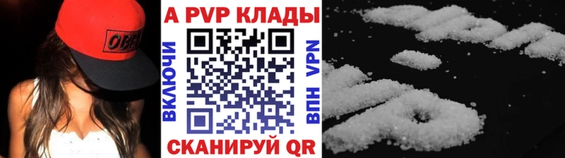 Альфа ПВП крисы CK Тара