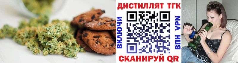 Купить закладки  Тара  Canna-Cookies марихуана 