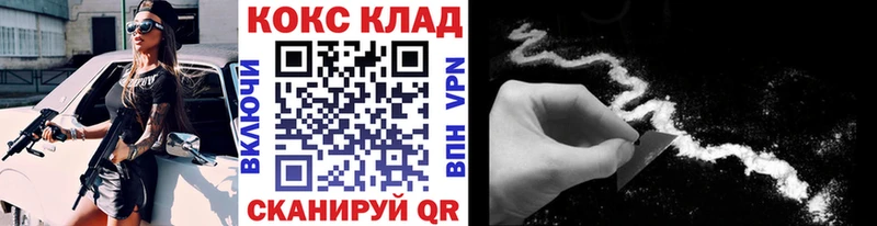 Купить где  Тара  Cocaine VHQ 