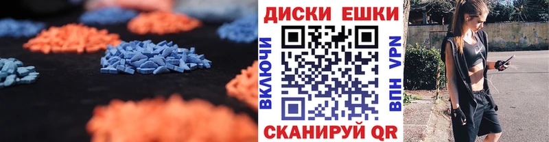 Купить где  Тара  ЭКСТАЗИ 280мг 