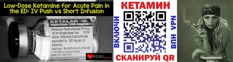 Купить Тара Кетамин ketamine