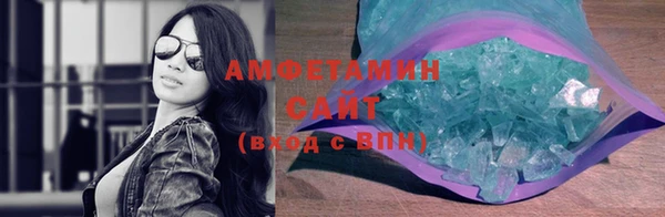 скорость mdpv Алексин