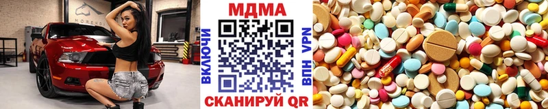 Купить Тара MDMA crystal
