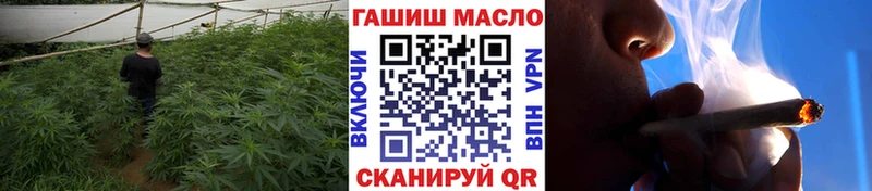 ТГК THC oil  Купить где  Тара 